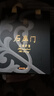 石库门红黑双礼黄酒礼盒 黑标9年红标6年组合上海老酒500ml*2 节日礼物 500mL 2瓶 礼盒装 实拍图