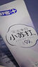 舒客肖战同款白牙素去烟渍牙膏去烟渍去黄美白牙齿减轻口臭120g留兰香 实拍图