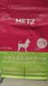 玫斯（metz）无谷物生鲜狗粮 小型犬全价成年期专用泰迪柯基法斗比熊宠物主食 成犬粮1.5kg 实拍图