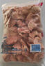 华都食品单冻鸡胗 2斤/袋 冷冻 出口级 烧烤鸡胗鸡肫卤味卤煮食材 实拍图