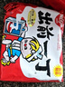 出前一丁（NISSIN）日清 进口方便面 咖喱牛肉风味杯面*3 225g 泡面拌面早餐零食中秋 实拍图
