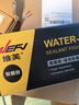 维芙WEFV品牌水性环保美缝剂十大瓷砖地砖美缝胶防水防霉填缝剂象牙金 实拍图