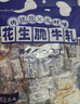 锦大 软糖花生糖 500g/袋 花生脆牛轧糖 休闲零食 奶糖 喜糖 礼物 实拍图