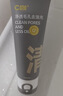 C咖双管洗面奶80g氨基酸清洁控油洁面乳去黑头角质可卸妆男女 实拍图