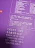 元祖（GANSO）月饼礼盒 台式流心奶黄中秋礼品中秋节送礼团购苏式广式伴手礼 花弄月 12枚630g 实拍图
