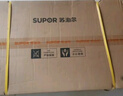 苏泊尔（SUPOR）燃气灶煤气灶具双灶[家电国家补贴至高20%]4.5KW大火力一级能效嵌入式可拆合金炉头 液化气DB07S 实拍图