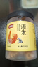富昌 金钩海米150g  虾仁干 虾米干虾皮海鲜特产干货煲汤火锅食材 实拍图