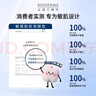 贝德玛（BIODERMA）敏感肌亲肤化妆棉卸妆棉50片100%新疆棉纯棉柔软大尺寸不含荧光剂 实拍图