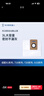 科沃斯（Ecovacs）配件集尘袋适用于（X1 系列型号,T10 OMNI ,T20系列）集尘袋*3【配件】 实拍图