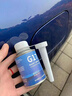 宾士 德国原液G17燃油宝除积碳清洗剂 高效多功能汽油添加剂 1瓶装 实拍图