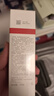 薇诺娜【李云霄同款】舒敏保湿特护洁面乳100g*2补水洗面奶护肤品 实拍图
