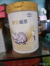 雀巢（Nestle）舒宜能恩1段 900g （0-6月）A2奶粉 原雀巢能恩升级舒宜能恩 实拍图
