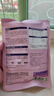 麦富迪猫粮 barf霸弗天然猫粮冻干生骨肉成猫粮养胃益肠牛肉100g 实拍图