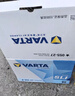 瓦尔塔（VARTA）汽车电瓶蓄电池蓝标免维护适用速腾 朗逸 卡罗拉 汉兰达 别克英朗 055-27【容量55AH/CCA500A】 实拍图
