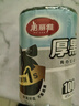 美丽雅背心垃圾袋黑色45*55cm100只1丝点断式厨房家用车载厚黑垃圾袋 实拍图