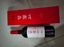贺兰红N50西鸽干红葡萄酒礼盒750ml 宁夏贺兰山国产红酒微醺聚会送礼 实拍图