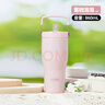 膳魔师（THERMOS）保温杯拎拎杯860ml男女儿童吸管水杯子学生生日礼物TSKP-PK 实拍图