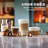 Nespresso【多买加赠】奈斯派索胶囊咖啡意式浓缩黑咖啡瑞士进口0糖0脂 创意之选50颗装 实拍图