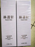 林清轩（Forest cabin）山茶花焕颜小仙瓶水乳套装精华水乳补水保湿改善暗沉粗糙护肤礼物 【抗糖淡纹套组】水120ml+乳120g 实拍图