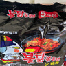 三养（SAMYANG）火鸡面三养速食方便面袋装 700g(140g*5)泡面拌面早餐零食 实拍图