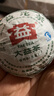 大益茶叶 普洱茶 生茶 2012年甲级沱茶 100g/沱 实拍图