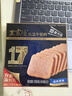 王家渡 低温午餐肉(即食切片)180g 实拍图