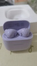 华为FreeBuds SE 2 蓝牙耳机无线耳机 40小时长续航/快速充电/蓝牙5.3/轻盈小巧/影音娱乐 香芋紫 实拍图