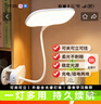 博朗尔台灯护眼学习阅读灯儿童学生专用宿舍夹子台灯卧室床头灯充电台灯 实拍图