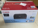 佳能（Canon）G3810大容量可加墨彩色多功能无线一体机（打印/复印/扫描/作业打印/微信远程WiFi 学生/家用） 实拍图