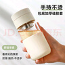 FGA富光玻璃杯女胶囊泡茶杯便携高颜值办公室学生茶水分离杯子360ML 实拍图