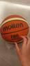 摩腾（molten）篮球7号成人GM7X FIBA国际篮联公认BGM7X室内外比赛训练赛事篮球 实拍图