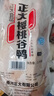 CP正大食品樱桃谷鸭4.4斤（1只）冷冻生鲜净膛鸭肉煲鸭汤啤酒鸭 实拍图