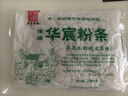 华宸食品山西大同土豆粉条不含木薯粉鲜土豆粉手工自制粉条马铃薯鲜粉条 细圆粉条5斤(500gx5袋) 实拍图