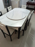 丰舍 餐桌 岩板餐桌简约现代可变圆桌伸缩折叠家用实木饭桌餐桌椅组合 黑白色【雪山白哑光12MM岩板】 1.5米 一桌六椅【升级四轨】 实拍图