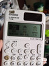 卡西欧 卡西欧FX-999CN CW中文版科学函数计算器全新升级大学考研考试专用李天意老师推荐 FX-999CN CW白色+四件套+盲盒磁吸贴 实拍图