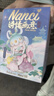 若来（Rolife）Nanci囡茜诗情画意潮流盲盒玩具官方手办女生生日礼物 单盒 实拍图