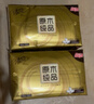 清风（APP）抽纸 金装3层150抽*20包M码 面巾纸 纸巾抽 餐巾纸 整箱装 实拍图