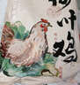 知味观荷叶鸡 熟食腊卤味叫化童鸡叫花鸡烧鸡 中华老字号杭州特产300g 实拍图