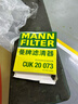 曼牌（MANNFILTER）活性炭空调滤清器空调滤芯CUK20017/CUK20073马自达3昂克赛拉CX-5 实拍图