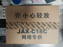 虎牌（TIGER）电饭煲微电脑电饭锅家用 4-5人份 5L JAX-C18C 实拍图