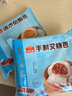广州酒家利口福 叉烧包750g 20个 早餐半成品 广式早茶点心 包子食品速食美食 实拍图