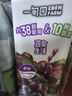 一甸园100%葡萄汁复合果蔬汁蔬菜汁果汁饮料200ml*10礼盒装 液断代餐 实拍图