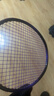 尤迪曼黑紫羽毛球拍全碳素超轻8U训练单拍1支装(已穿线25磅） 实拍图