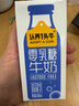 认养一头牛零乳糖牛奶3.6g蛋白 200ml*12盒 高钙低GI 无乳糖牛奶 京东自营 实拍图