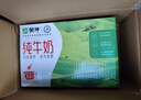 蒙牛【新鲜日期】全脂纯牛奶250ml*24盒 送礼盒装 电商定制 实拍图