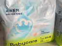 babycareAir pro纸尿裤夏季超薄透气尿不湿宝宝尿片bbc婴儿新生儿日用尿布 M码- 4包 200片 【体重6-11KG】 实拍图