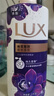 力士（LUX）依兰香沐浴露 幽莲魅肤馥郁香氛精油沐浴乳1000g 持久留香 实拍图