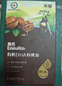 英氏有机DHA核桃油辅食油婴儿童冷榨初榨宝宝凉拌热炒油亚麻籽油 【营养组合】核桃油+亚麻籽油 实拍图