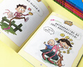 脑筋急转弯大全彩图注音版全套6册官方正版童书 6-12岁儿童思维训练书益智游戏书培养孩子的想象力提高专注能力 小学生一年级二三寒假暑假课外阅读必读书籍猜谜语读物智力大挑战漫画书京东3-6岁幼儿园图书 实拍图