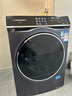 西门子（SIEMENS）云沐系列iQ500全自动变频滚筒洗衣机洗烘一体 智投 深层除菌 蒸气护理 补贴 WN54C5A10W 线下同款 实拍图